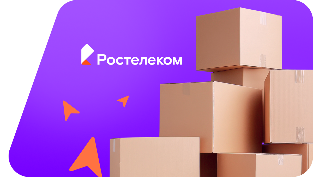 Переезд в новую квартирув ПСК Ветеран